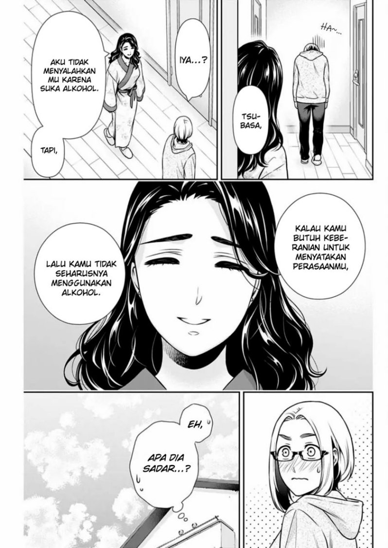 issho-ni-kurashite-ii-desu-ka - Chapter: 32