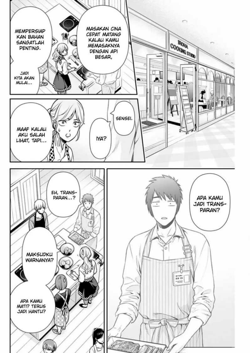 issho-ni-kurashite-ii-desu-ka - Chapter: 32