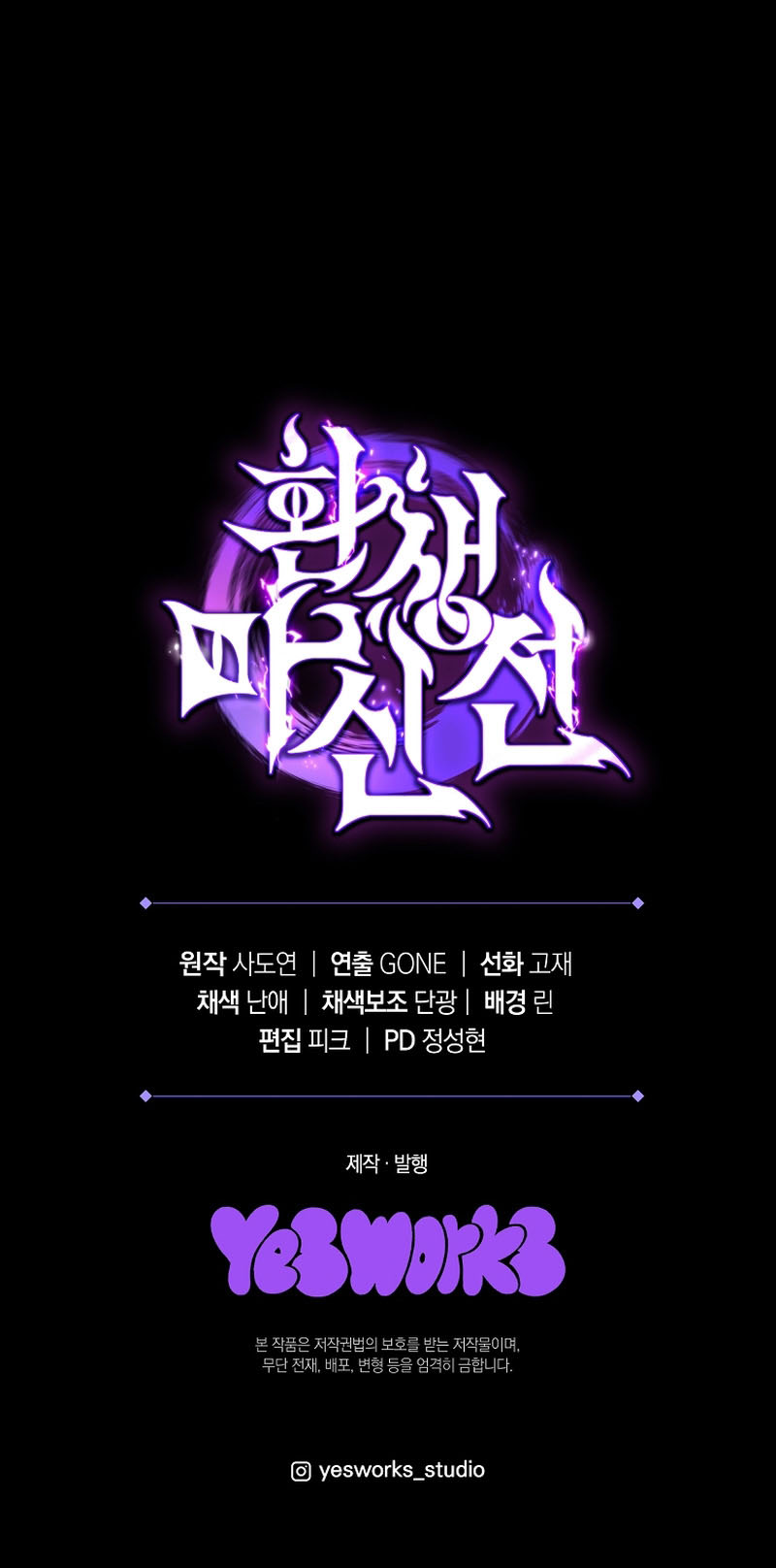 chronicles-of-the-reincarnated-demon-god - Chapter: 29