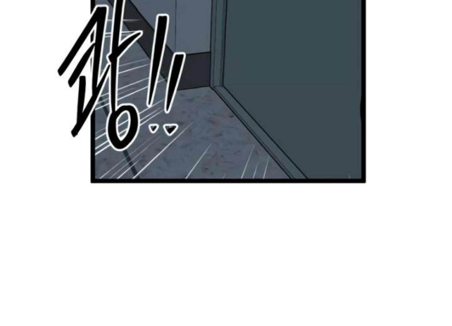 homeless - Chapter: 206