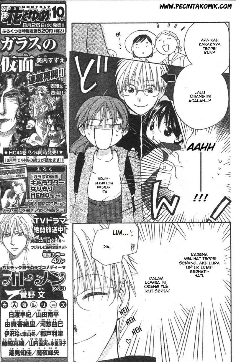 faster-than-a-kiss - Chapter: 28