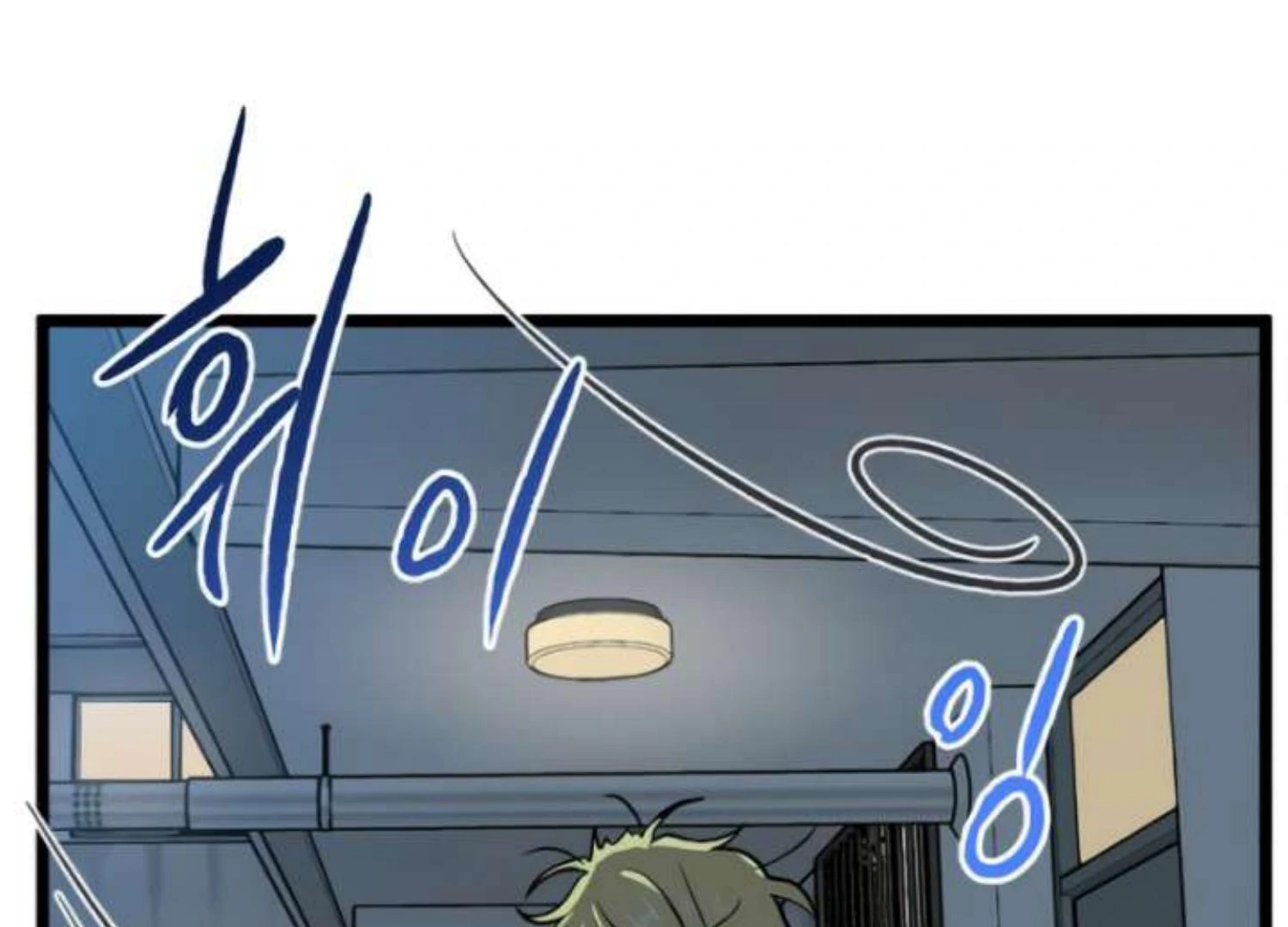 homeless - Chapter: 206