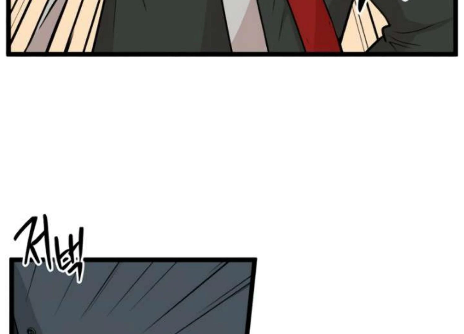 homeless - Chapter: 206