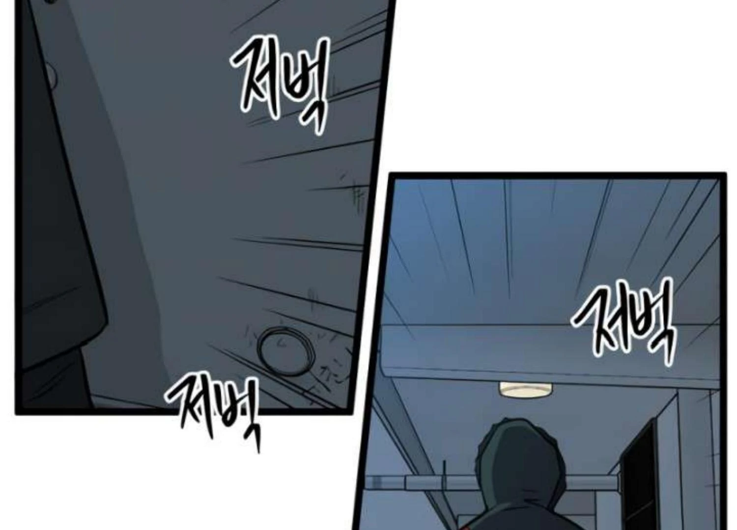 homeless - Chapter: 206