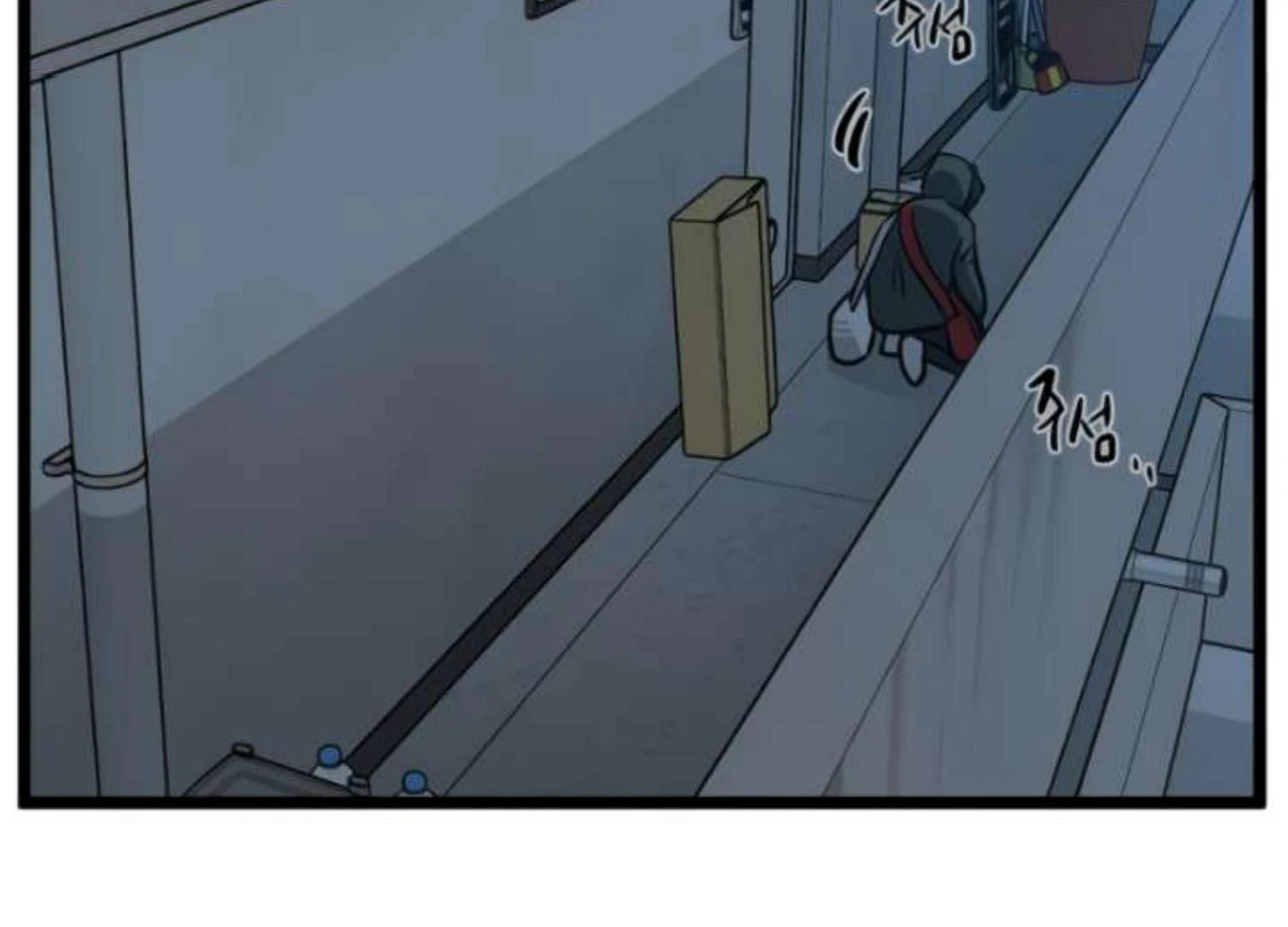 homeless - Chapter: 206