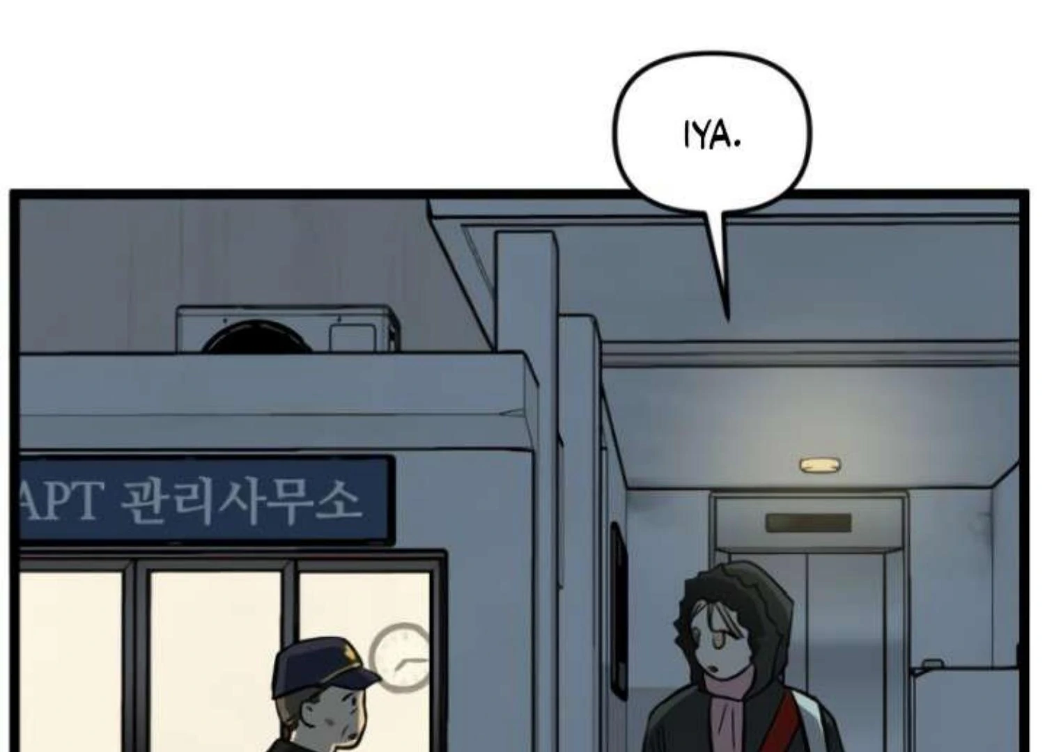 homeless - Chapter: 206