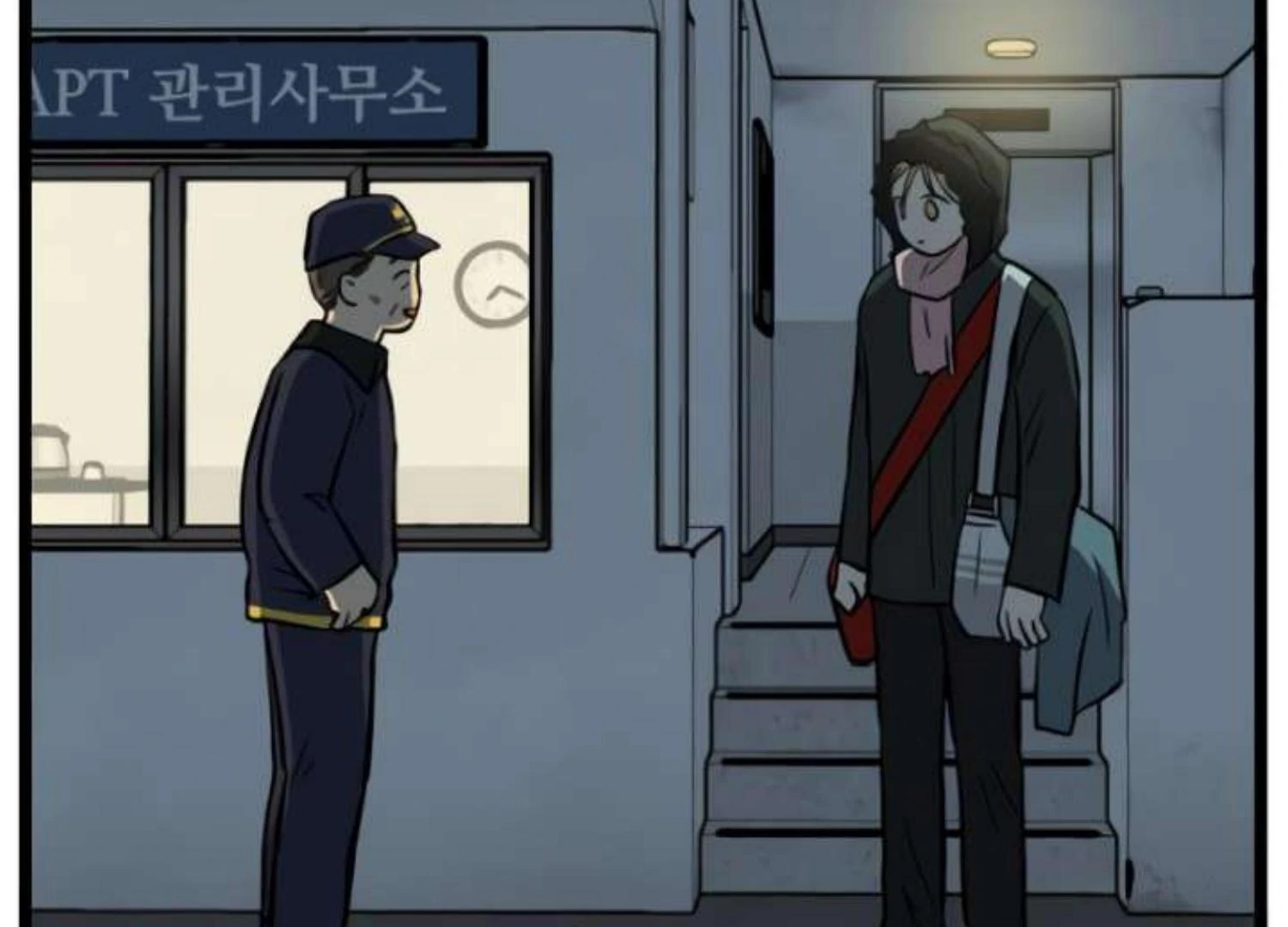 homeless - Chapter: 206