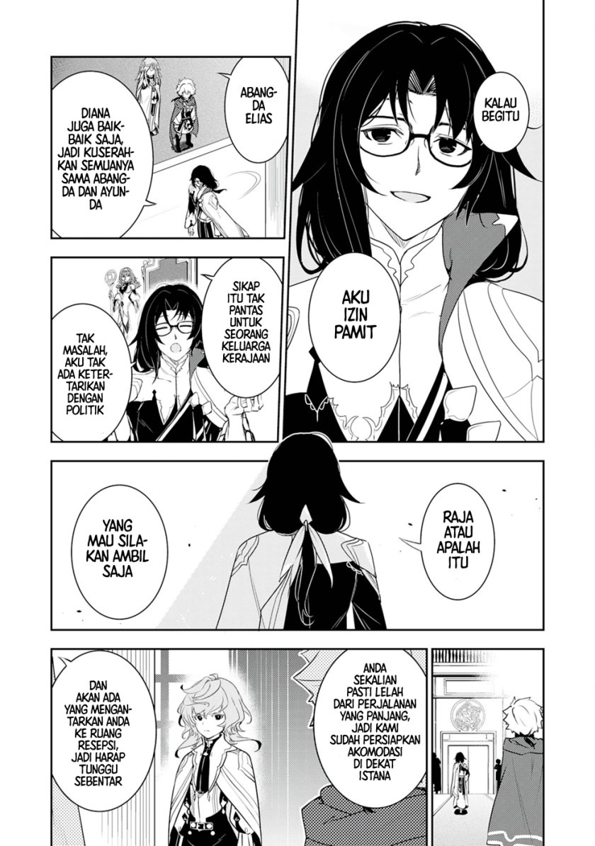 fuun-kara-no-saikyou-otoko - Chapter: 25