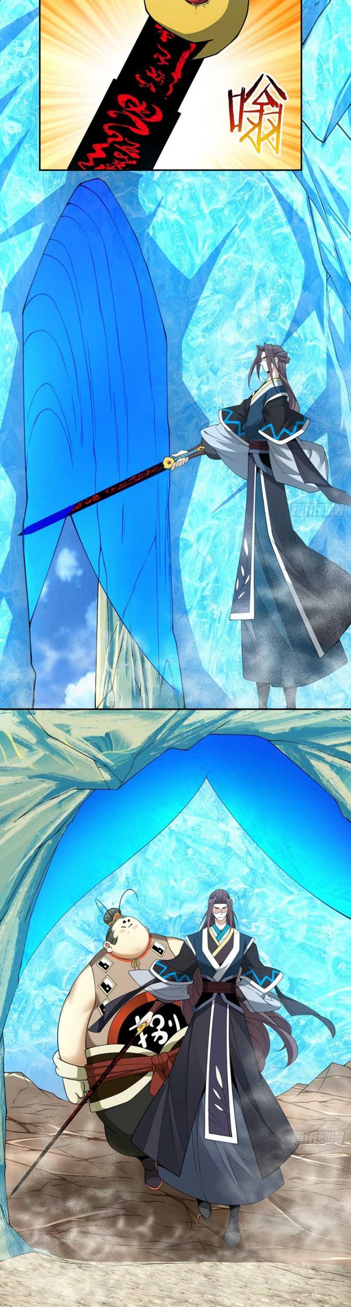 my-disciples-are-all-big-villains - Chapter: 329