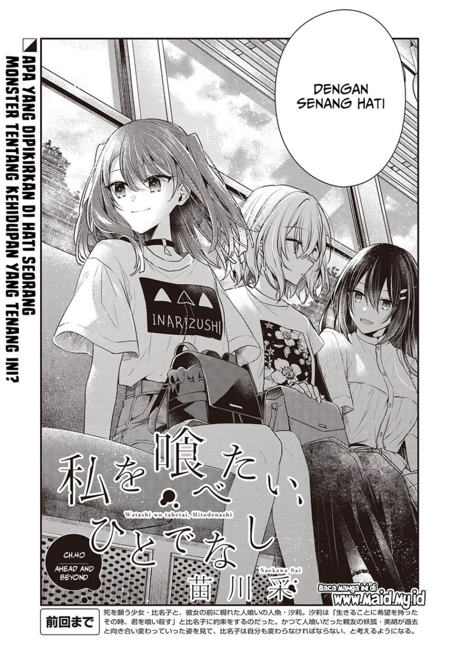 watashi-o-tabetai-hitodenashi - Chapter: 40