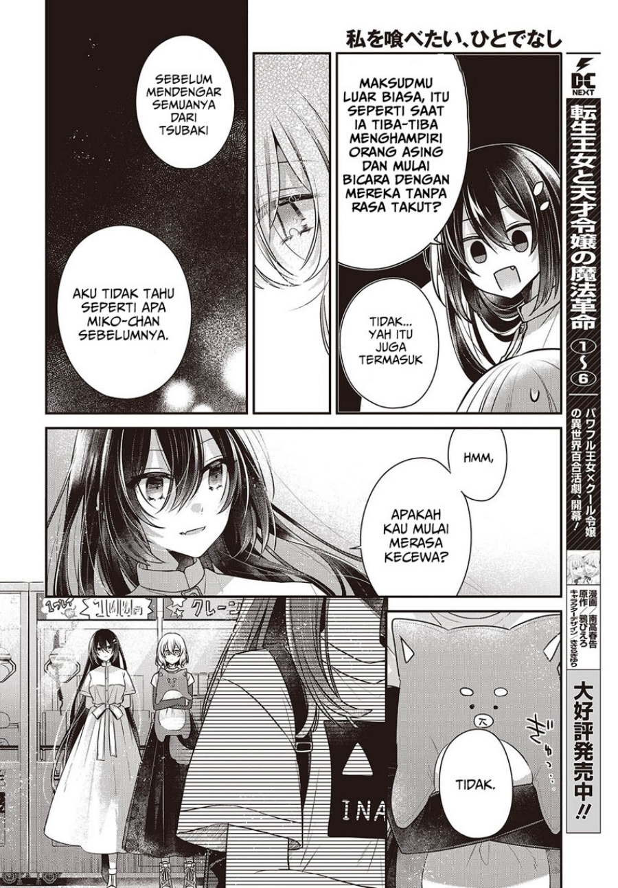 watashi-o-tabetai-hitodenashi - Chapter: 40