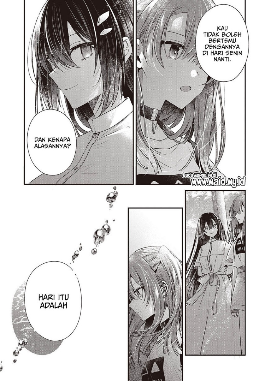 watashi-o-tabetai-hitodenashi - Chapter: 40