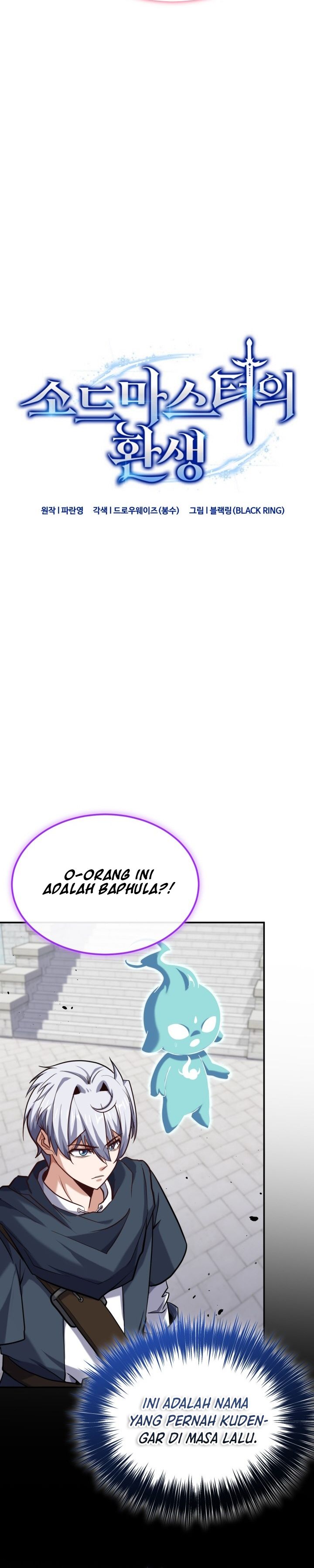 reincarnation-of-the-swordmaster - Chapter: 53