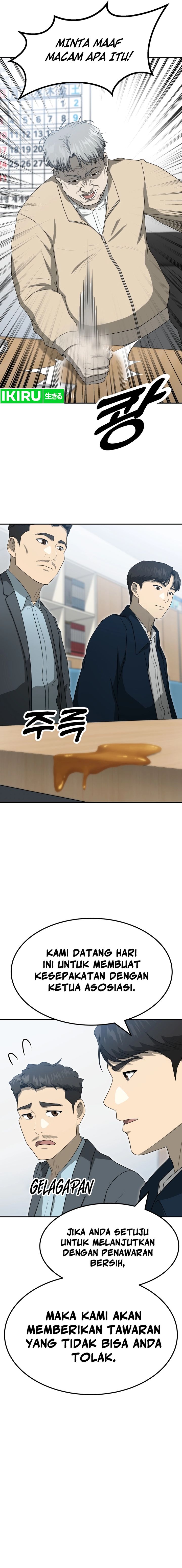 golden-print - Chapter: 62