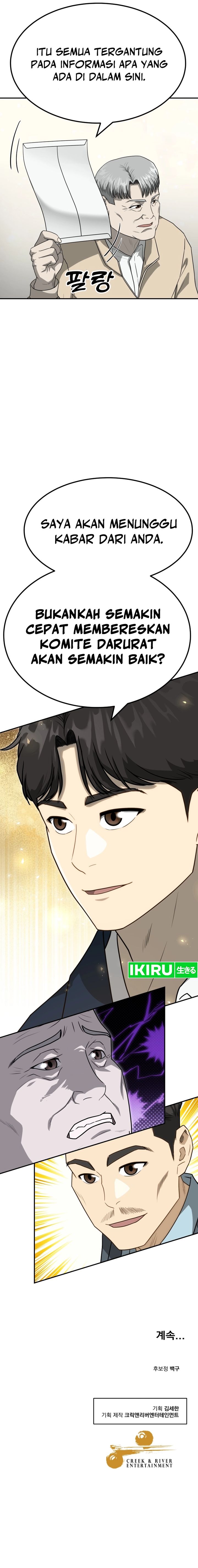 golden-print - Chapter: 62