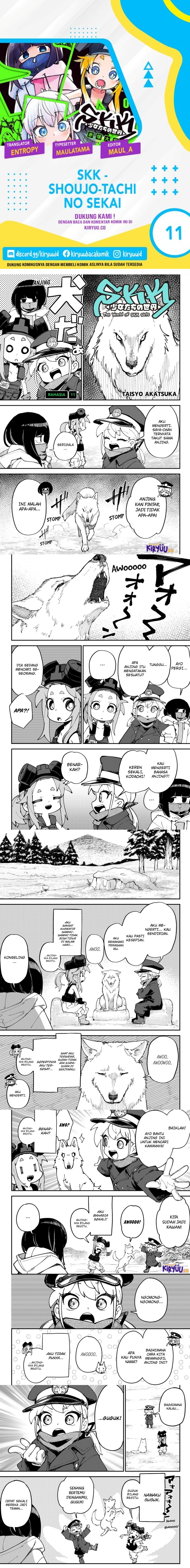 skk-shoujo-tachi-no-sekai - Chapter: 11