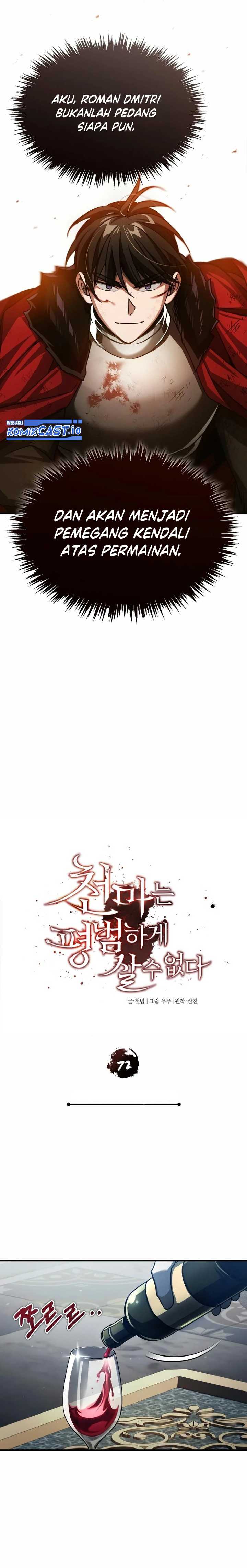 the-heavenly-demon-cant-live-a-normal-life - Chapter: 72