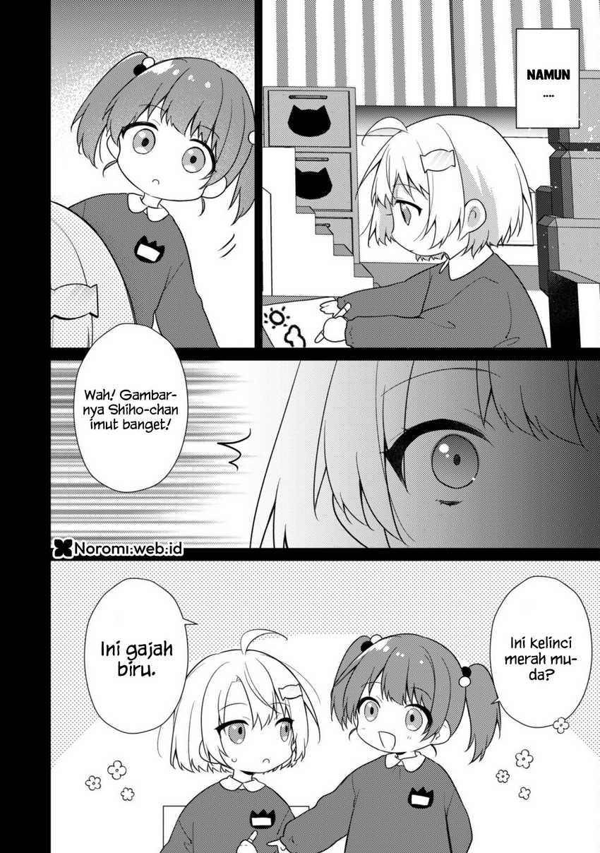 shimotsuki-san-wa-mob-ga-suki - Chapter: 17