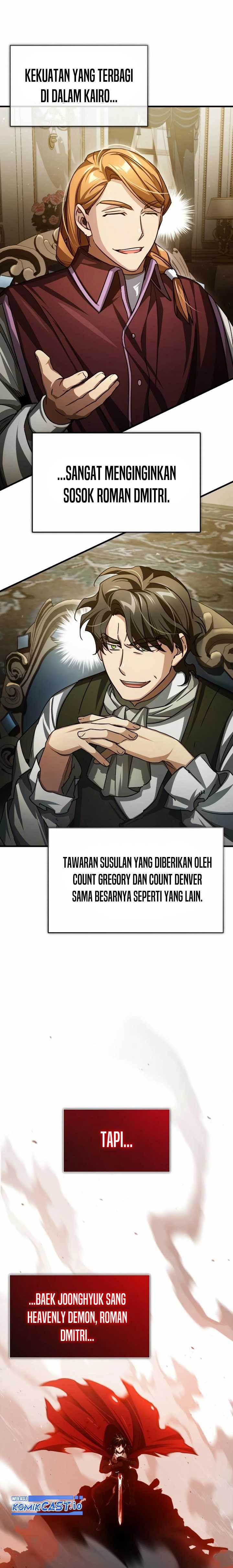 the-heavenly-demon-cant-live-a-normal-life - Chapter: 72