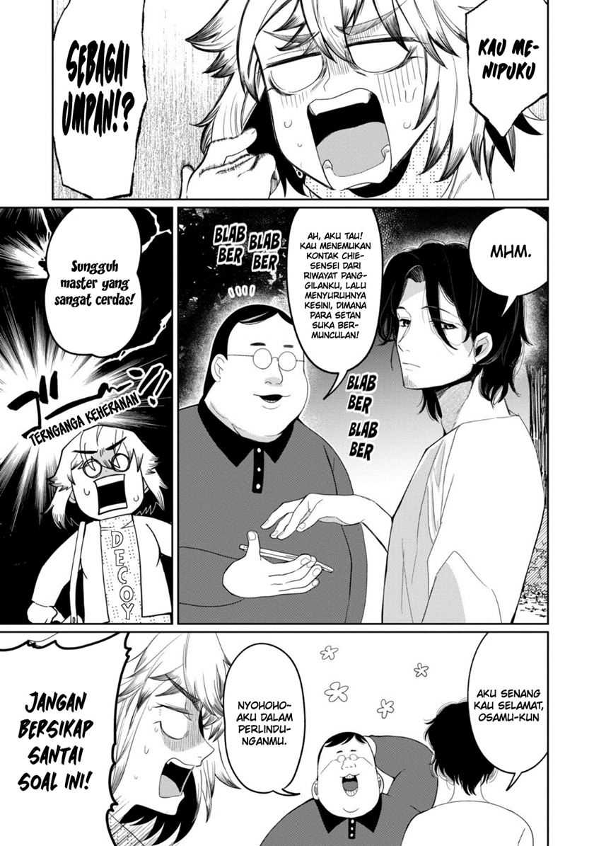 kaya-chan-wa-kowakunai - Chapter: 28