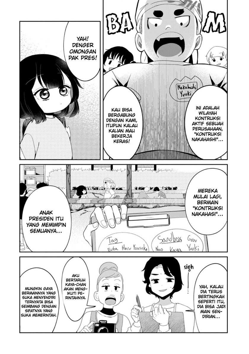 kaya-chan-wa-kowakunai - Chapter: 28