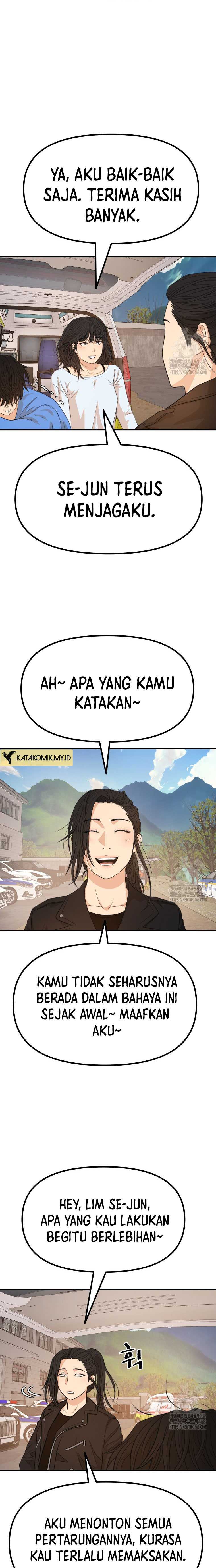 guard-pass - Chapter: 171