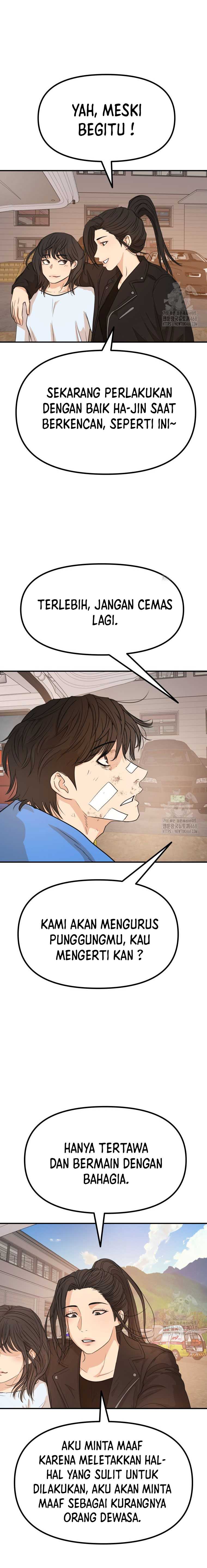 guard-pass - Chapter: 171