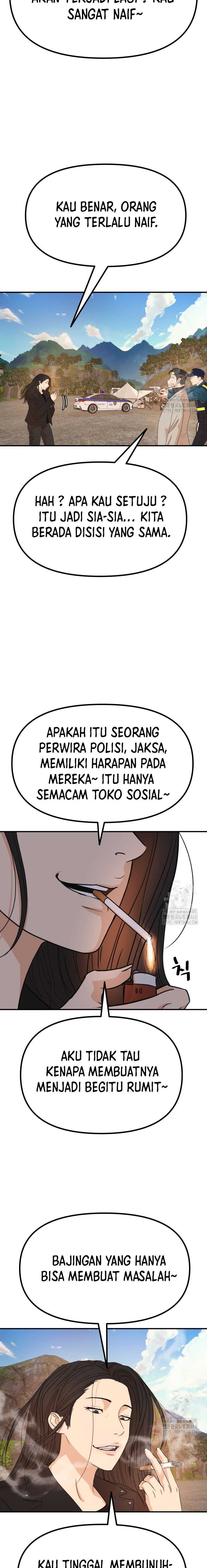 guard-pass - Chapter: 171
