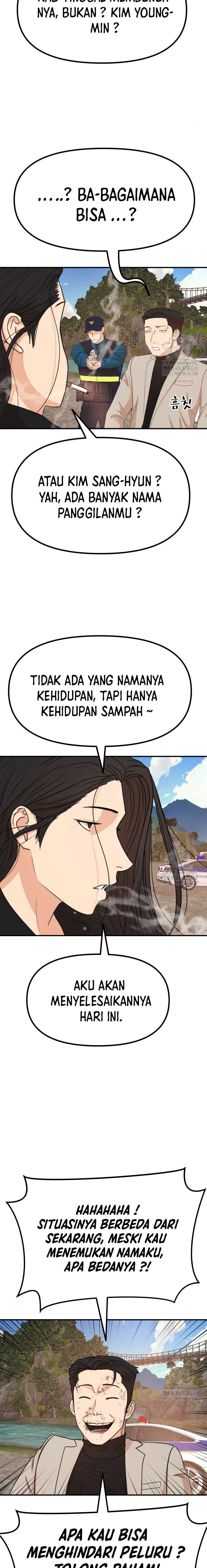 guard-pass - Chapter: 171
