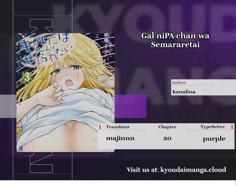 gal-nipa-chan-wa-semararetai - Chapter: 20