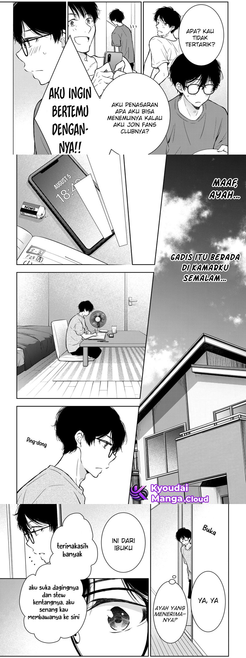gal-nipa-chan-wa-semararetai - Chapter: 21