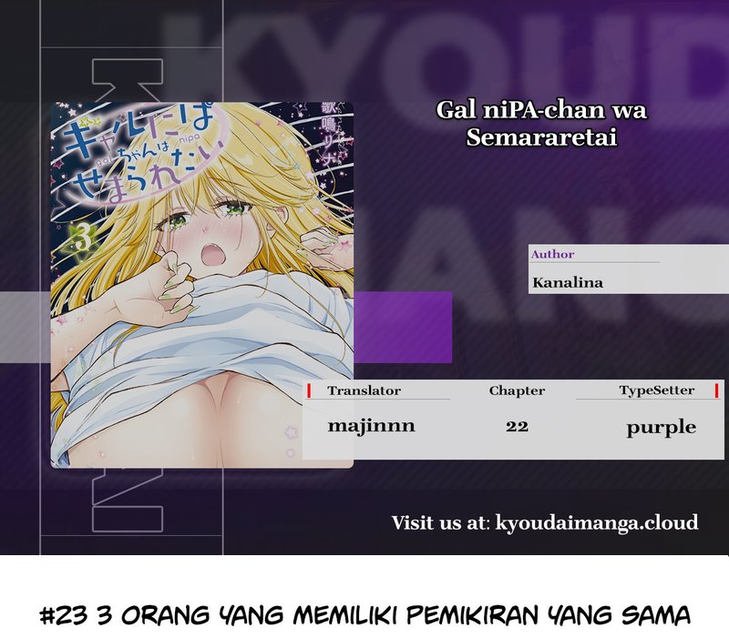 gal-nipa-chan-wa-semararetai - Chapter: 22