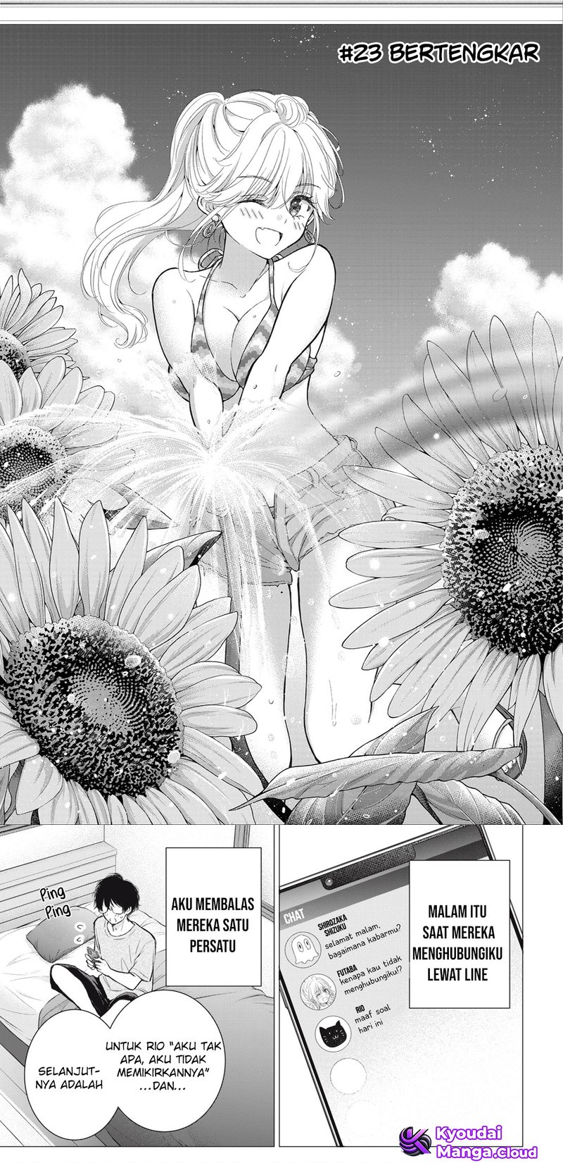 gal-nipa-chan-wa-semararetai - Chapter: 23