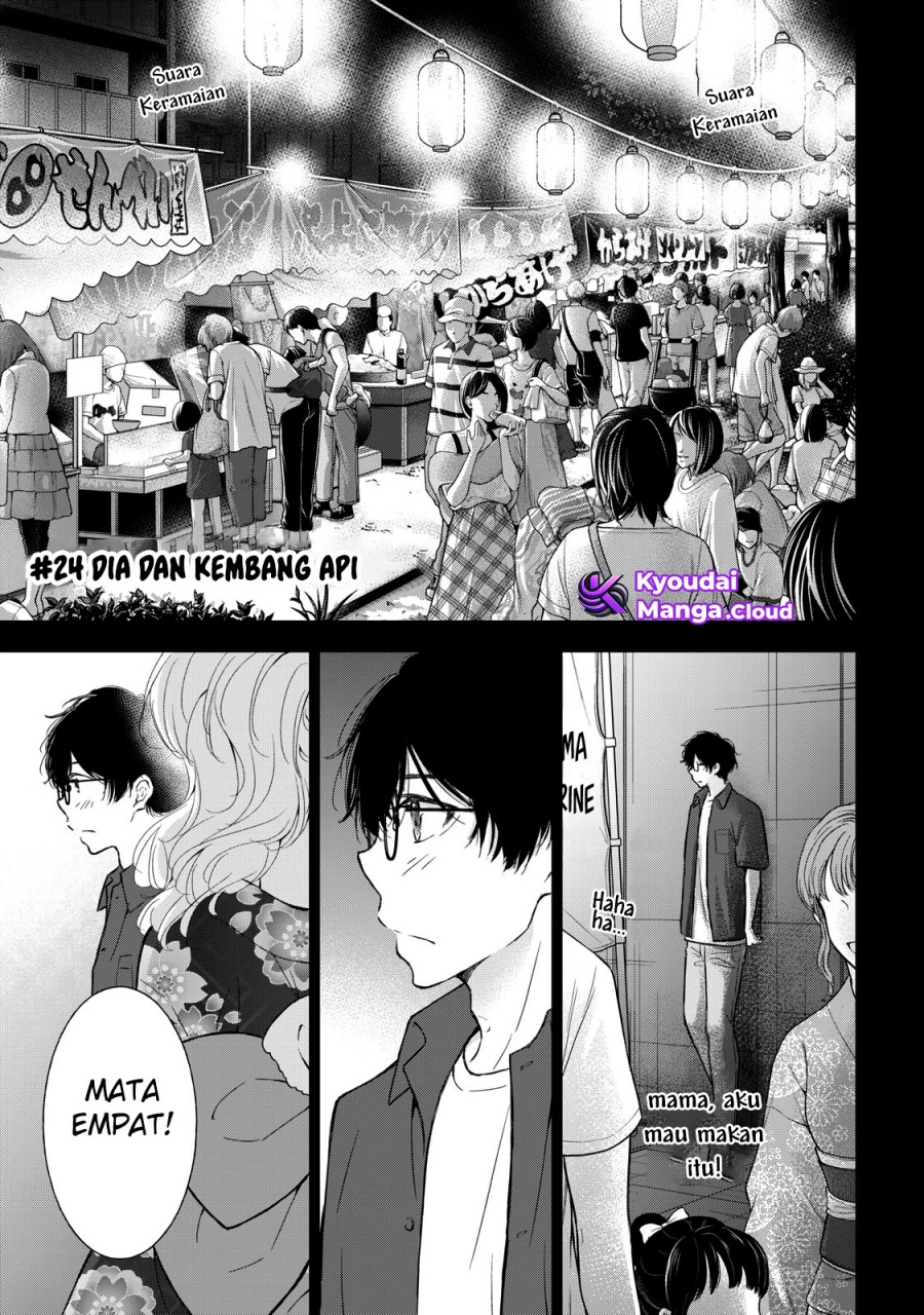 gal-nipa-chan-wa-semararetai - Chapter: 24