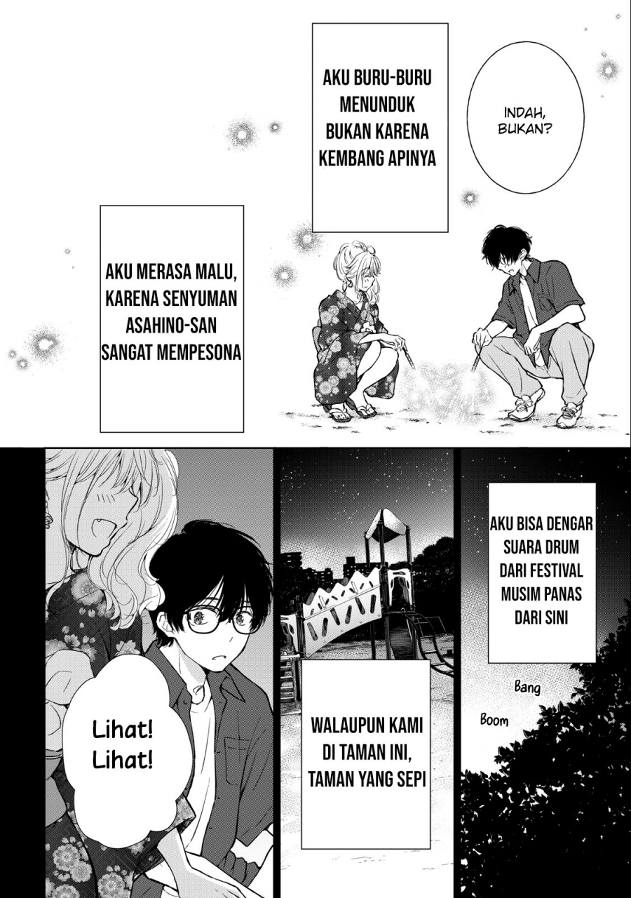 gal-nipa-chan-wa-semararetai - Chapter: 24
