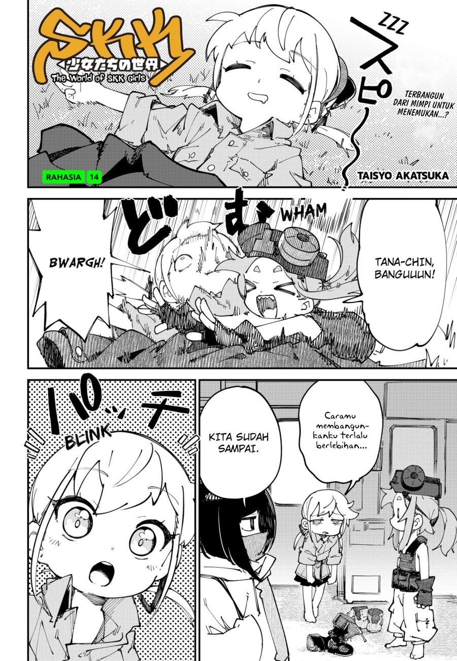 skk-shoujo-tachi-no-sekai - Chapter: 14