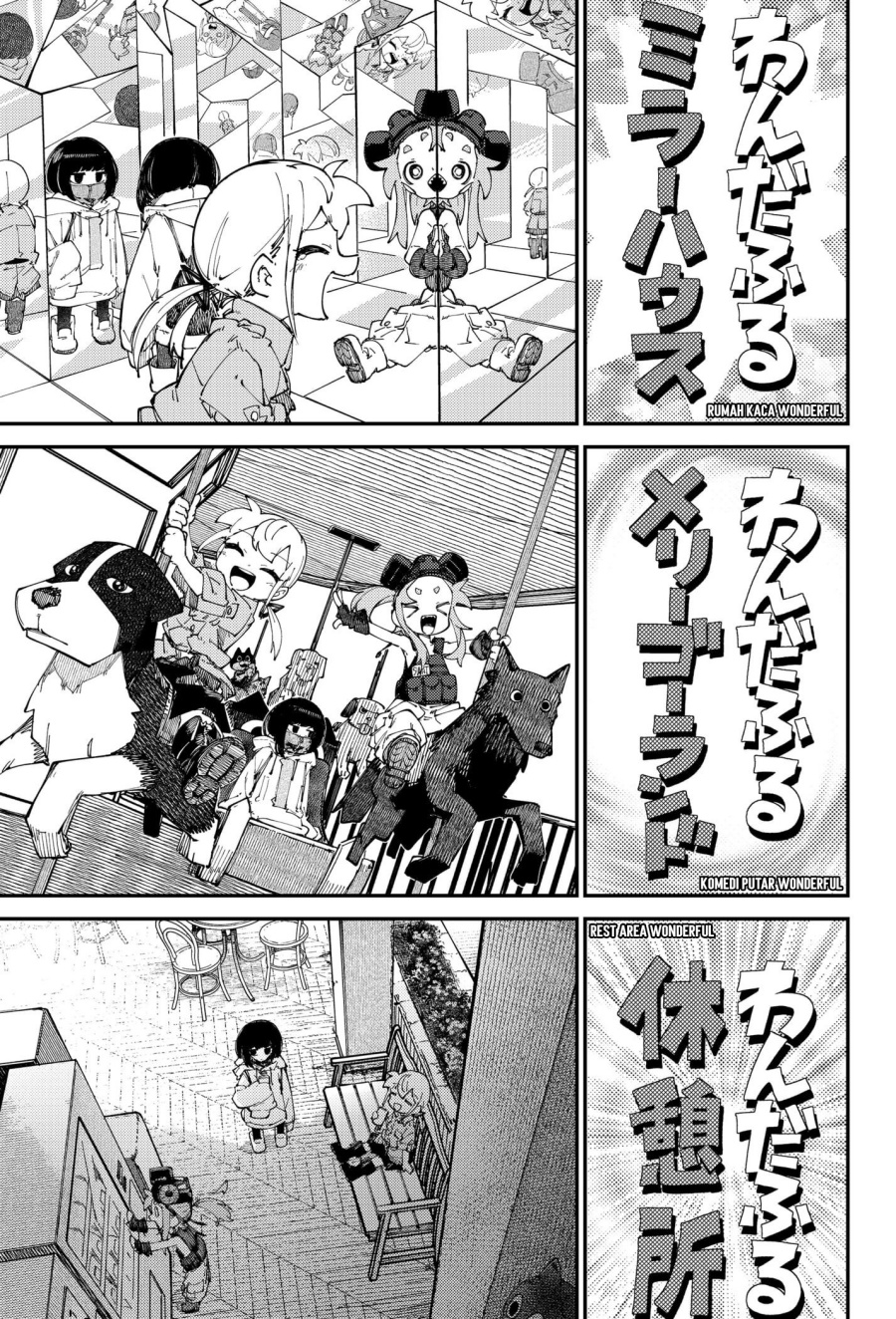 skk-shoujo-tachi-no-sekai - Chapter: 14