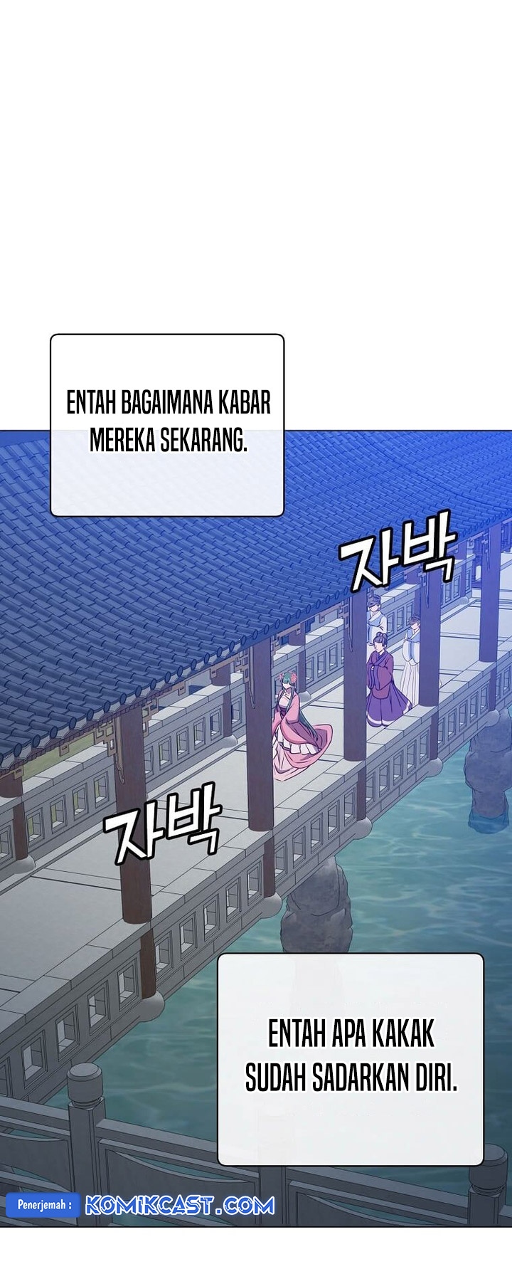 the-max-leveled-hero-will-return - Chapter: 191