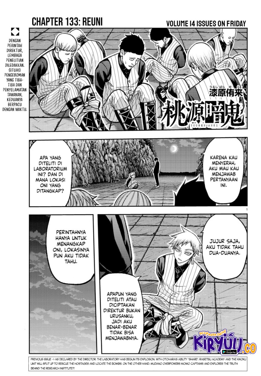 tougen-anki - Chapter: 133