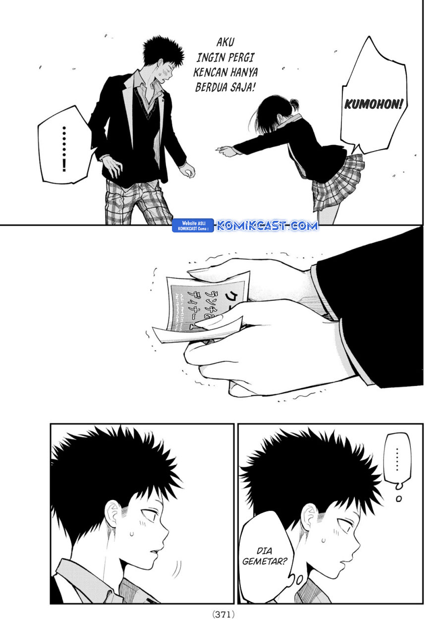 kuroiwa-medaka-ni-watashi-no-kawaii-ga-tsuujinai - Chapter: 155