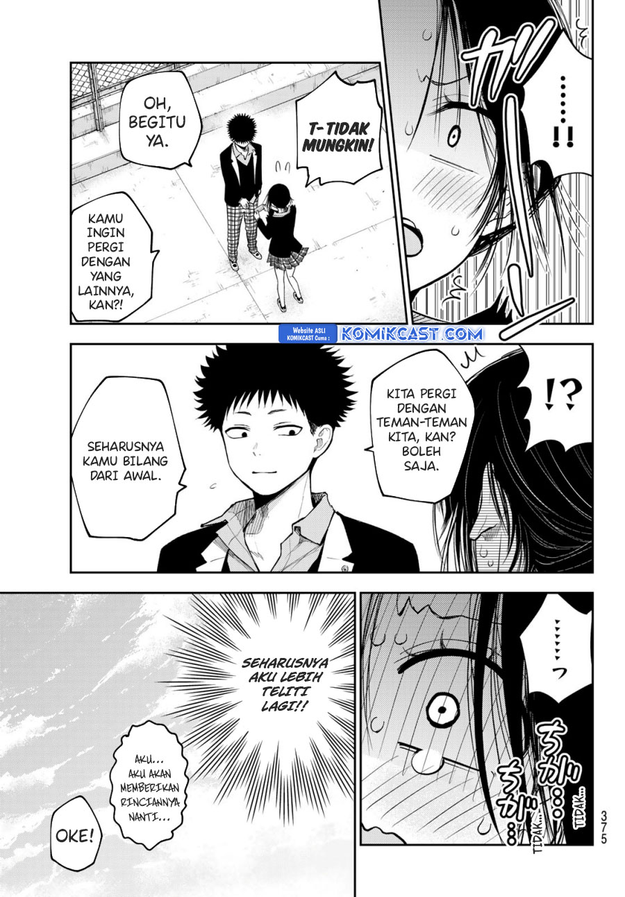 kuroiwa-medaka-ni-watashi-no-kawaii-ga-tsuujinai - Chapter: 155
