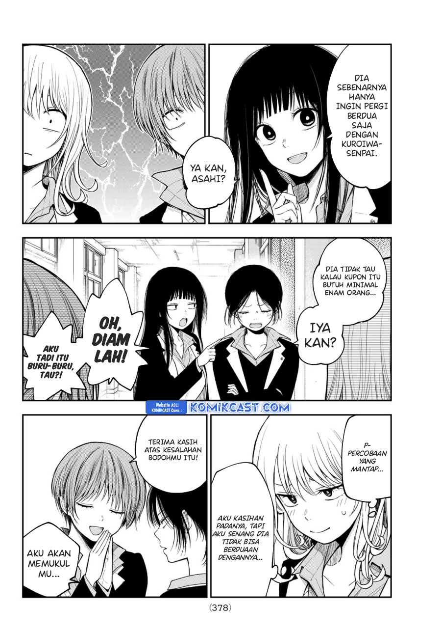 kuroiwa-medaka-ni-watashi-no-kawaii-ga-tsuujinai - Chapter: 155
