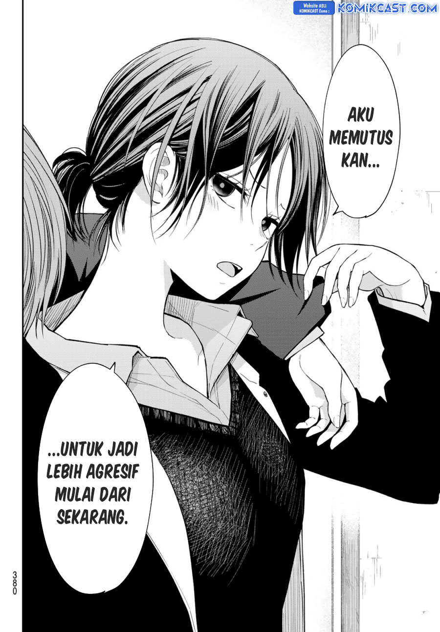 kuroiwa-medaka-ni-watashi-no-kawaii-ga-tsuujinai - Chapter: 155
