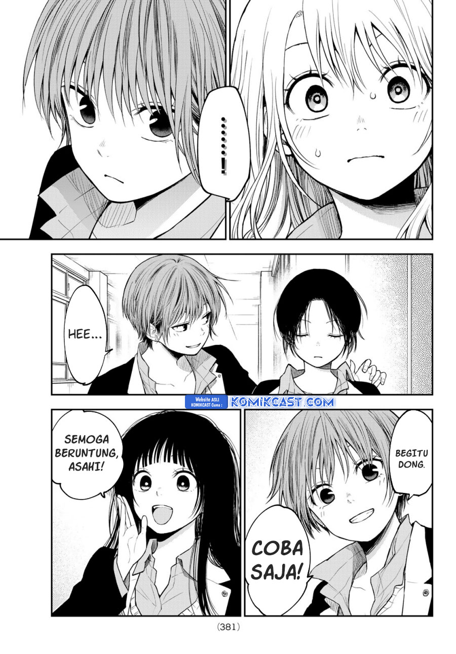 kuroiwa-medaka-ni-watashi-no-kawaii-ga-tsuujinai - Chapter: 155