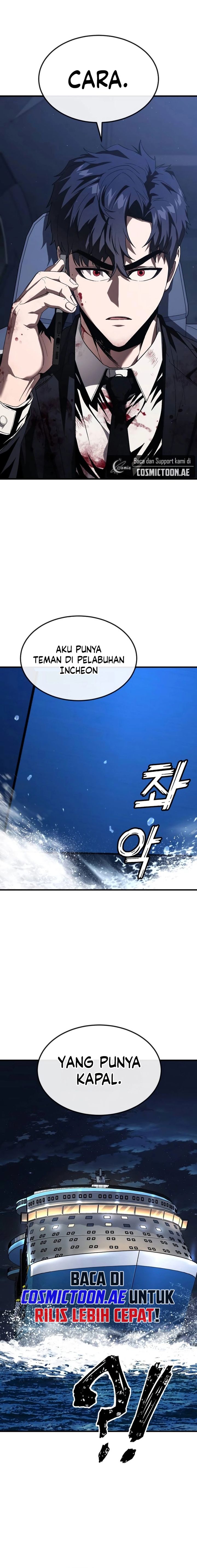 mobile-suit-gundam-rust-horizon - Chapter: 24