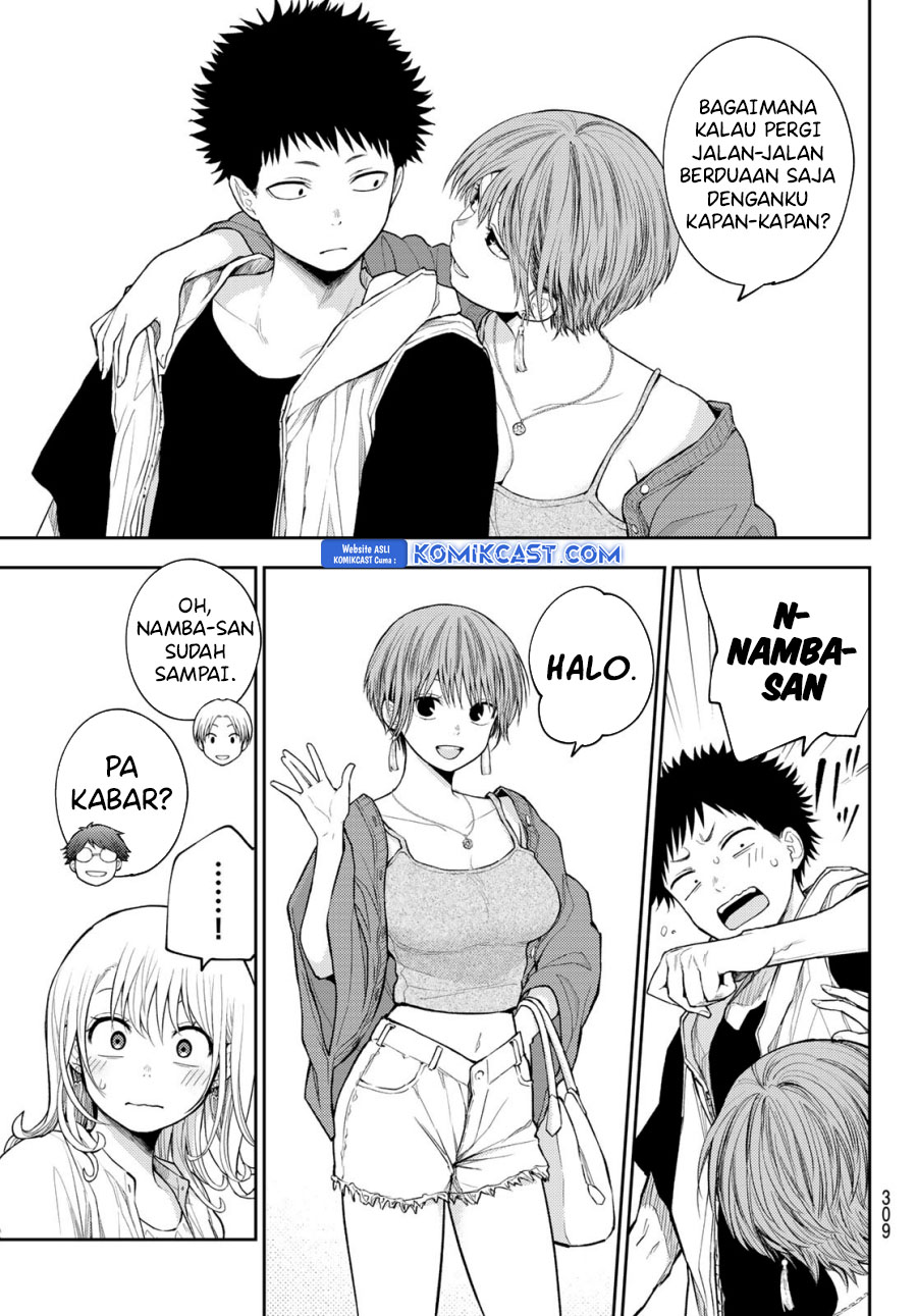 kuroiwa-medaka-ni-watashi-no-kawaii-ga-tsuujinai - Chapter: 156