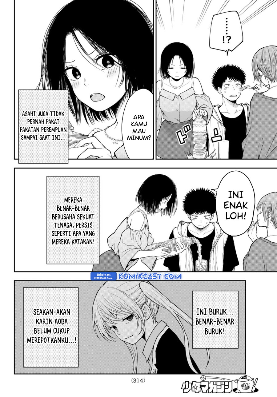 kuroiwa-medaka-ni-watashi-no-kawaii-ga-tsuujinai - Chapter: 156