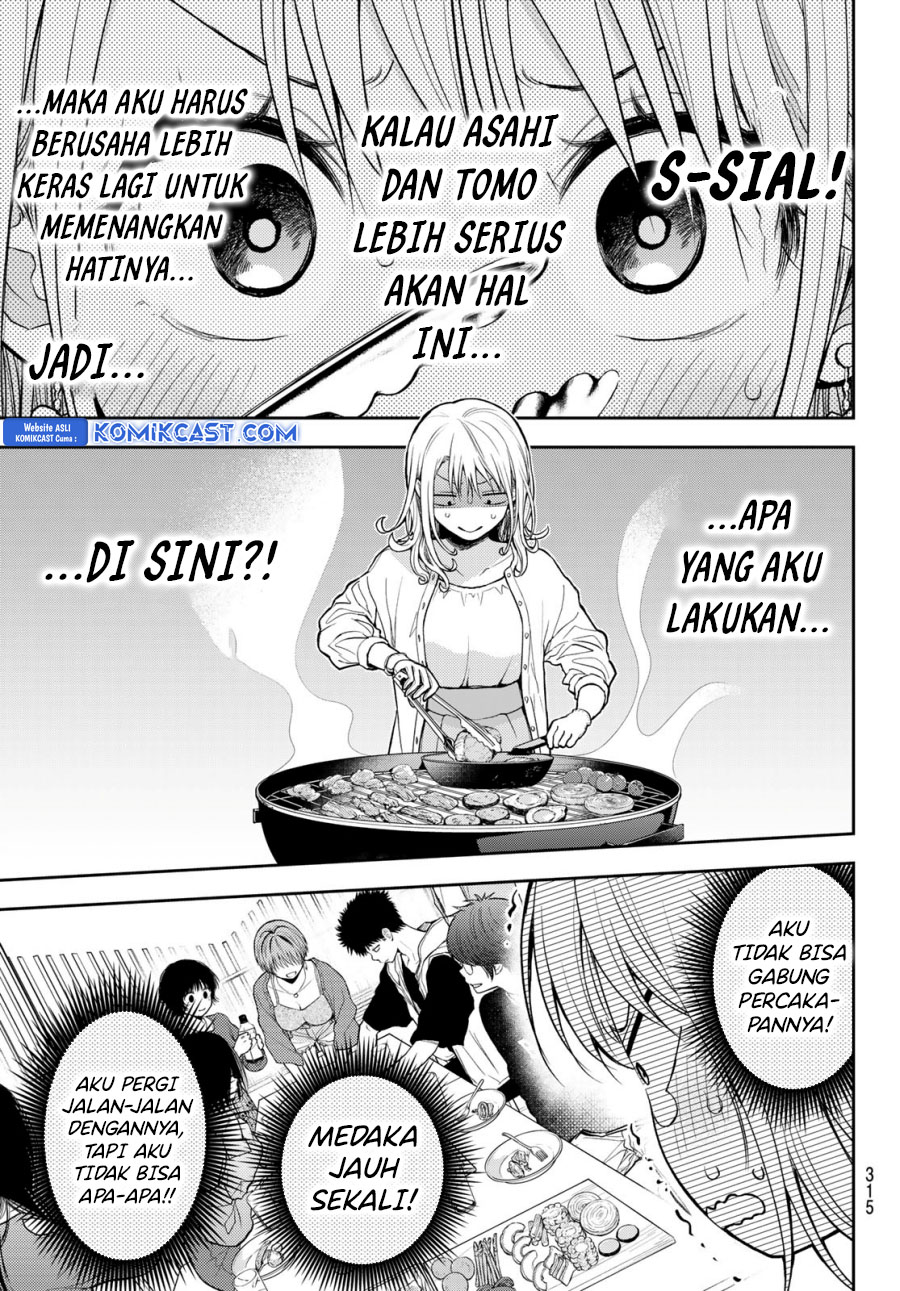 kuroiwa-medaka-ni-watashi-no-kawaii-ga-tsuujinai - Chapter: 156