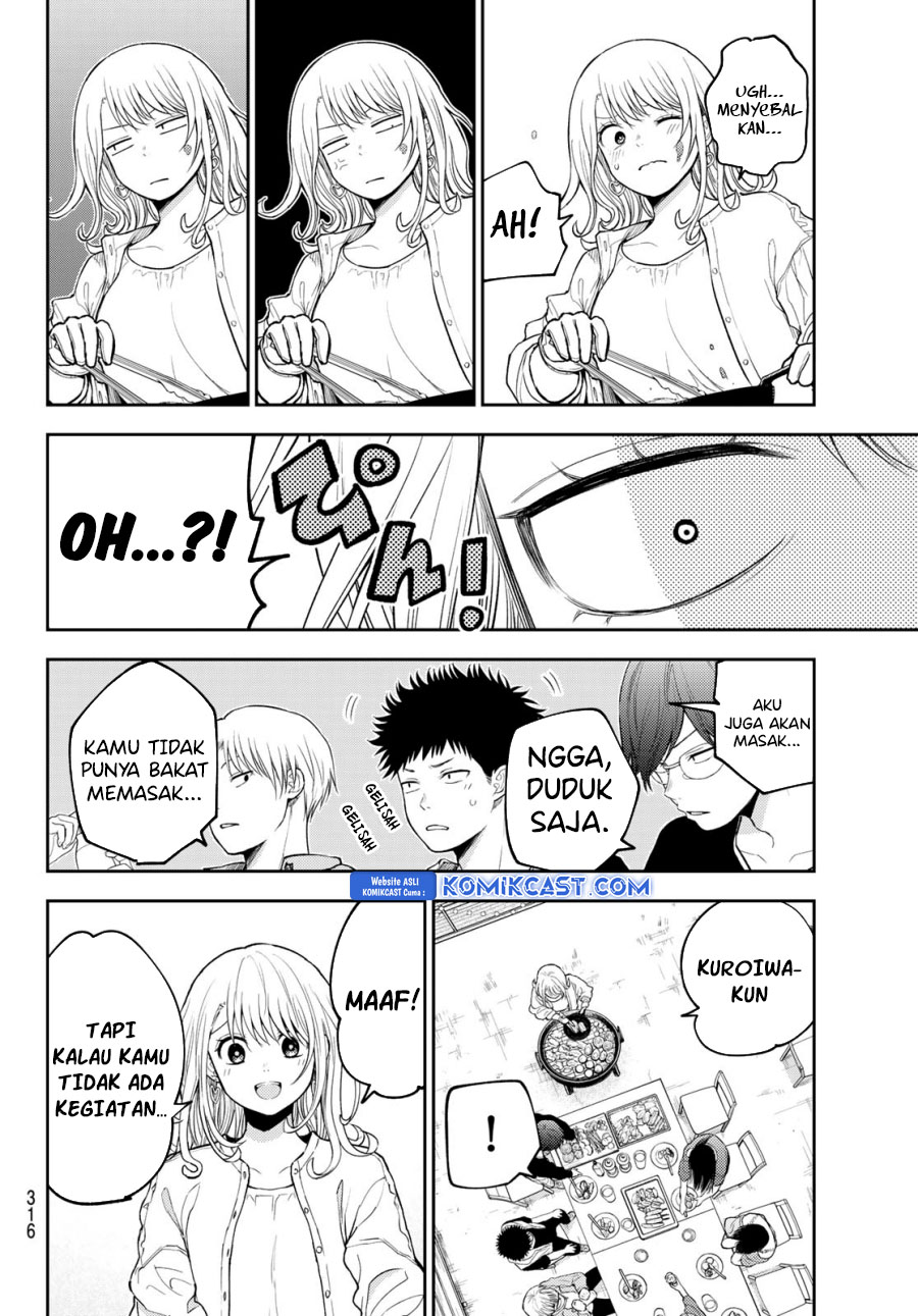 kuroiwa-medaka-ni-watashi-no-kawaii-ga-tsuujinai - Chapter: 156