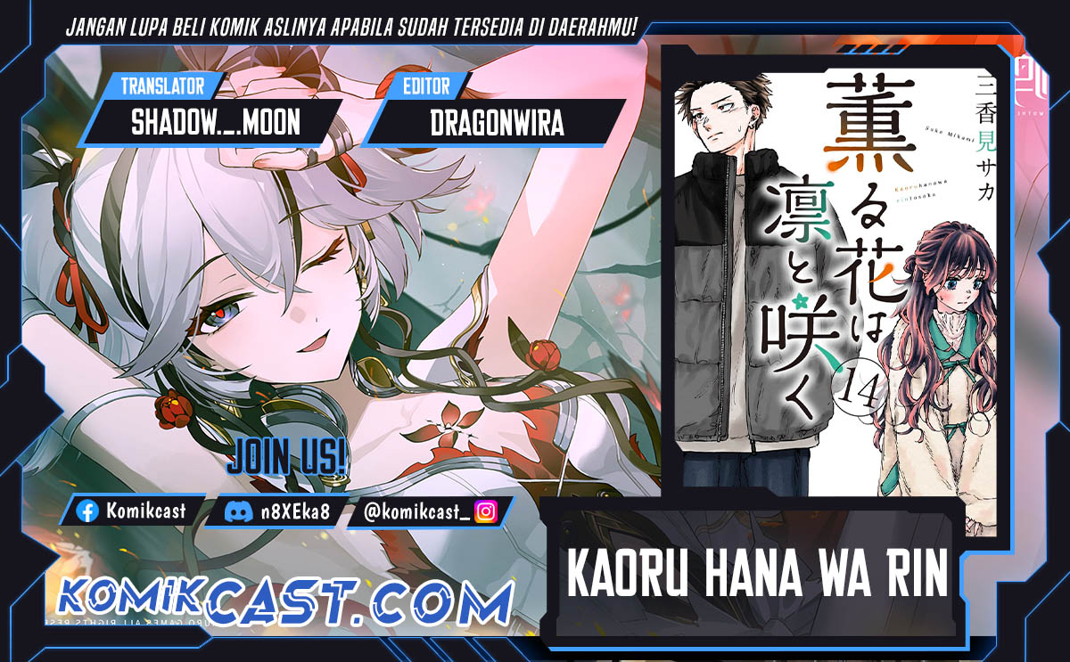 kaoru-hana-wa-rin-to-saku - Chapter: 106